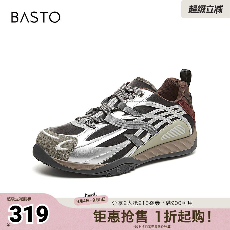 百思图2026秋季新款时尚潮流复古街头女休闲运动鞋B7215CM6