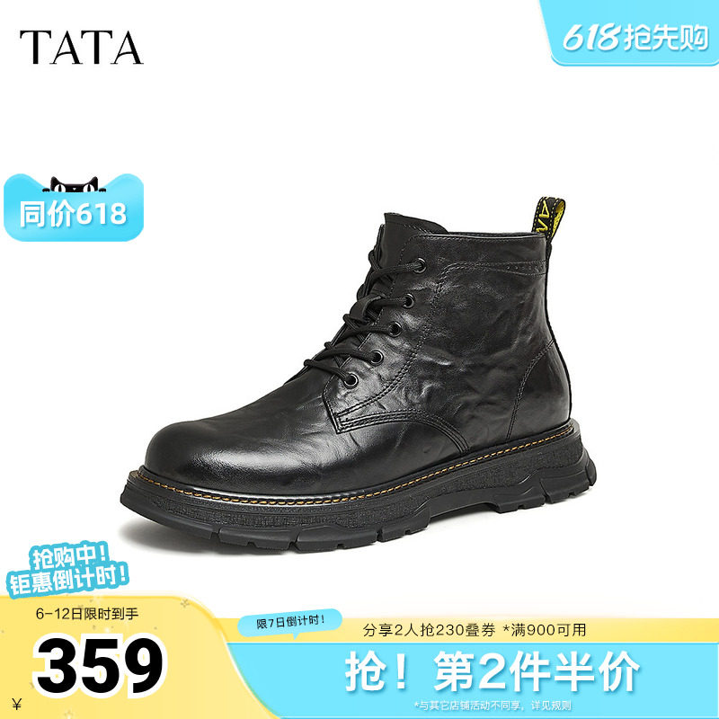 TATA他她复古英伦马丁靴男靴增高短靴工装靴2025早秋新款73N40DD4