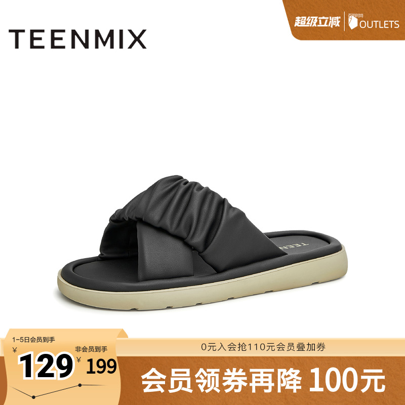 褶皱条带，舒适百搭