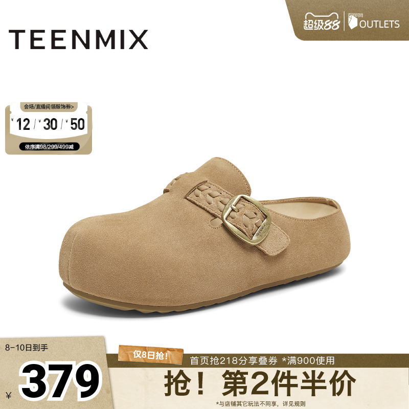 复古百搭，包头勃肯拖