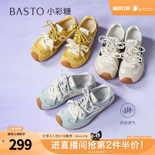 时尚潮流简约舒适