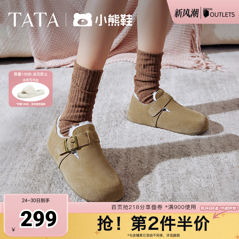 时尚休闲勃肯鞋