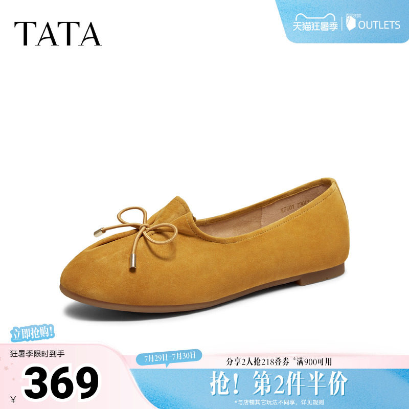 TATA他她女鞋2026春季新款时尚百搭低平跟羊皮深口单鞋子YZU01AA6