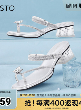 百思图春夏季新款商场同款时尚简约潮流粗跟女拖鞋BP569BT4