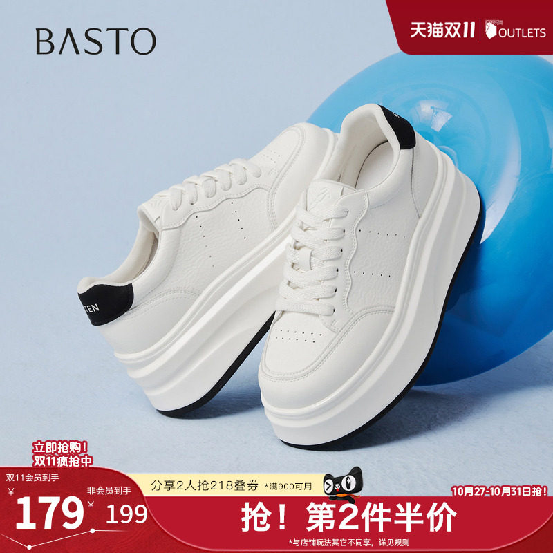 百思图2026春季新款板鞋时尚潮流街头运动女休闲鞋D5017AM6
