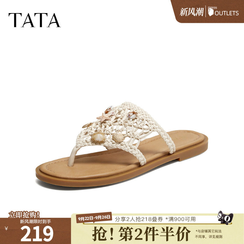 TATA他她编织曲平底人字拖鞋女外穿夹趾罗马度假风凉拖女2026新款