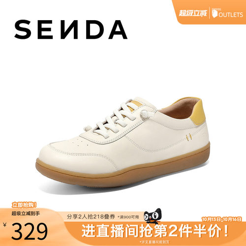 森达小白鞋女款新款白色休闲板鞋