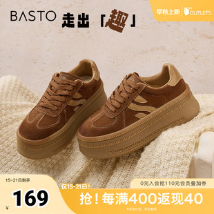 厚底女休闲鞋 百思图2025春季 复古街头运动德训鞋 时尚 I7535AM5 新款