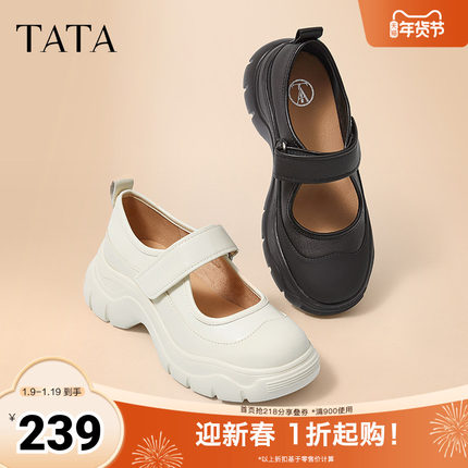 TATA他她厚底羊皮玛丽珍鞋女鞋一脚蹬浅口单鞋2025秋新款7D204AQ5