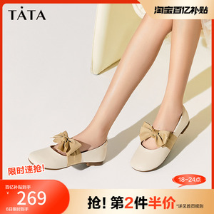 Tata他她平底玛丽珍鞋女休闲单鞋女奥莱小皮鞋2023秋新款YDT01CQ3