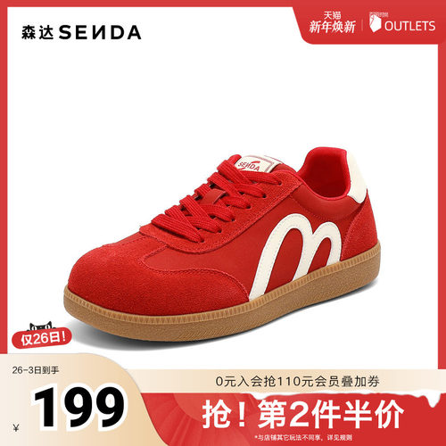 森达德训鞋女2025秋新潮流户外运动平底休闲板鞋ZTH62CM5
