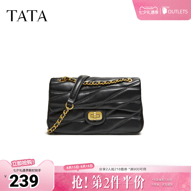 【七夕礼物】TATA他她女包通勤百搭小方包黑色迷你小香包X3536AX6