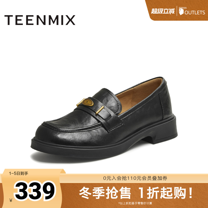 休闲英伦风，简约舒适日常