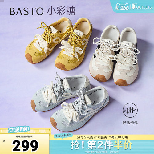 时尚潮流简约舒适