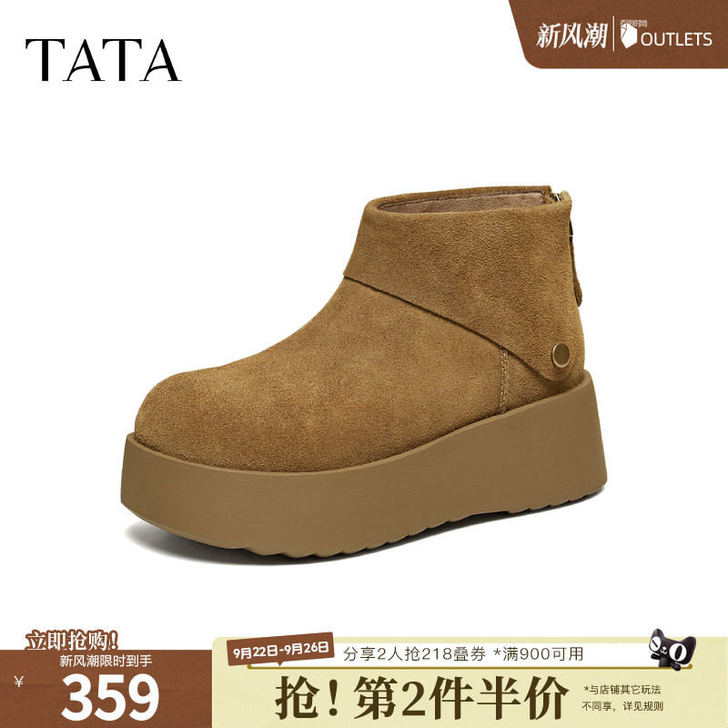 TATA他她女鞋冬季高帮勃肯鞋保暖棉鞋雪地靴加绒毛毛鞋CMC01AD6