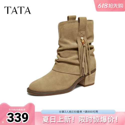 时尚休闲百搭