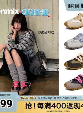 徐若晗同款天美意QQ软糖软底芭蕾德训运动玛丽珍女浅口鞋BM641AQ6