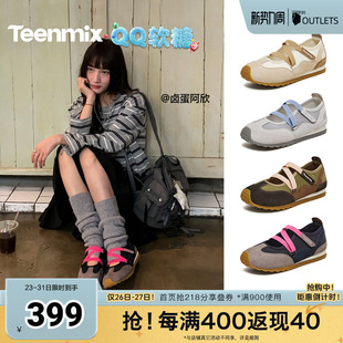 徐若晗同款 BM641AQ6 天美意QQ软糖软底芭蕾德训运动玛丽珍女浅口鞋