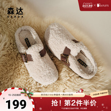 森达毛毛鞋女子年春秋新居家外穿保暖毛绒勃肯拖鞋ZCC73CH4