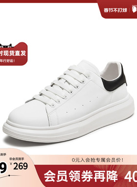 TATA/他她奥莱秋休闲男士简约百搭板鞋新款VNR01CM4