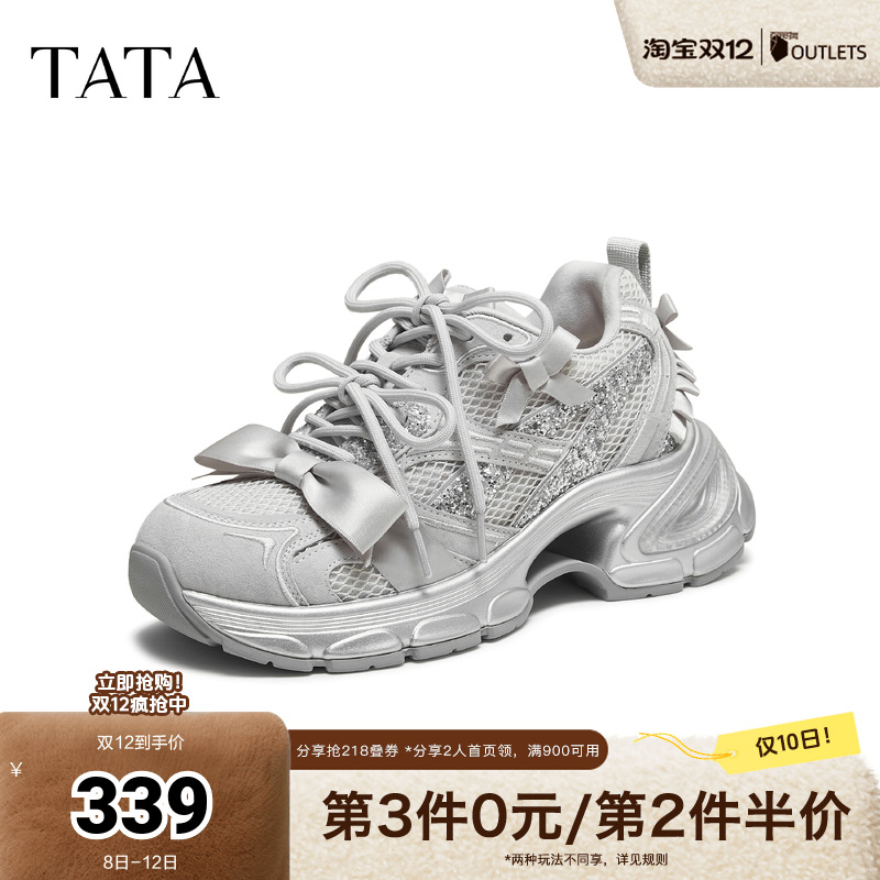 商场同款时尚休闲百搭