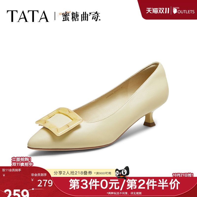 TATA他她女鞋蜜糖曲奇浅口单鞋气质通勤新款尖头细跟鞋女UMS04CQ5
