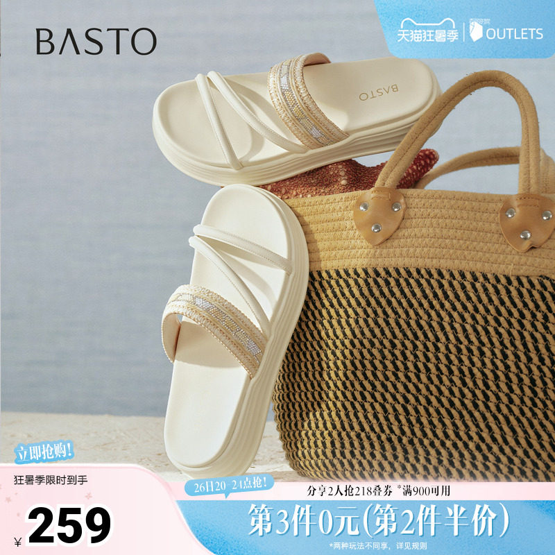 百思图2026夏季新款商场同款休闲拖时尚复古户外女鞋BV103BT6