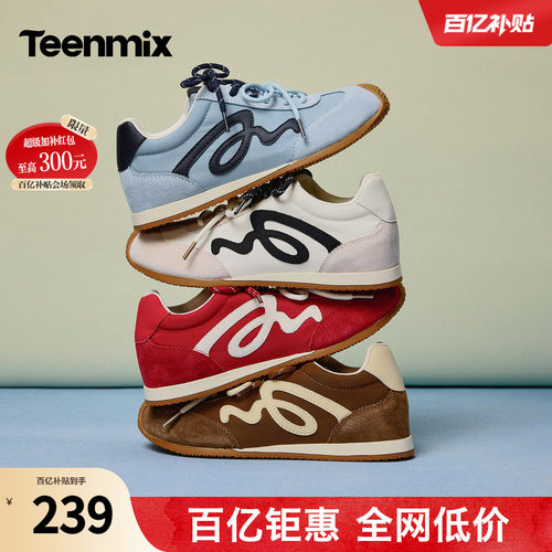 休闲潮流百搭复古