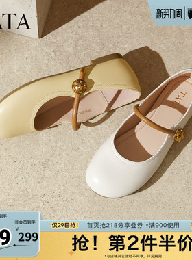 TATA他她女鞋春款方跟鞋子时尚百搭单鞋真皮玛丽珍鞋YFF03CQ5奥莱