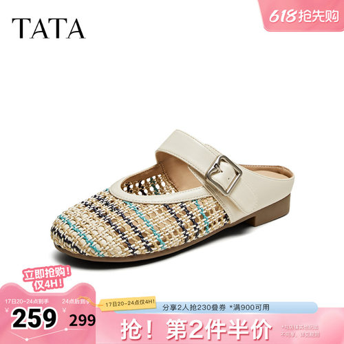 外穿时尚休闲穆勒鞋