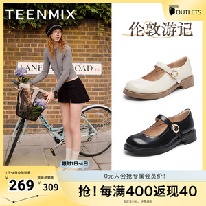 天美意复古玛丽珍鞋平底鞋女浅口单鞋小皮鞋2025春季新款COY34AQ5