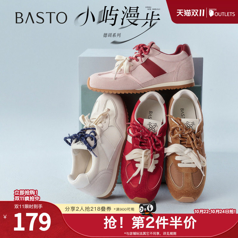 百思图2026夏季新款商场同款复古运动女休闲鞋A6115BM6