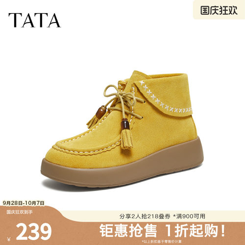 厚底日常休闲