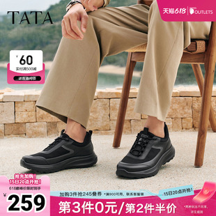 TATA他她男鞋2026春季运动鞋百搭休闲鞋新款黑色户外鞋子MGP01AM6