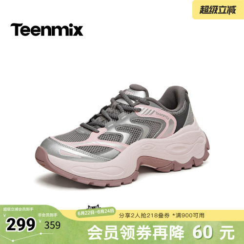 时尚休闲老爹鞋，活力拼色百搭