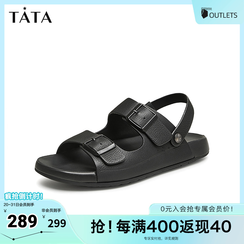 Tata他她真皮沙滩凉鞋男士商务黑色软底凉鞋2025夏季新款VGM01BL4