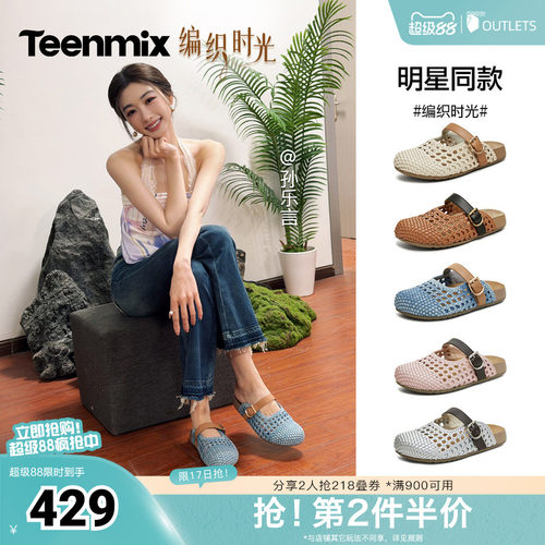 镂空复古编织百搭