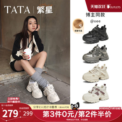 TATA他她繁星女鞋秋冬舒适不累脚厚底老爹鞋加绒休闲鞋CY201AM5