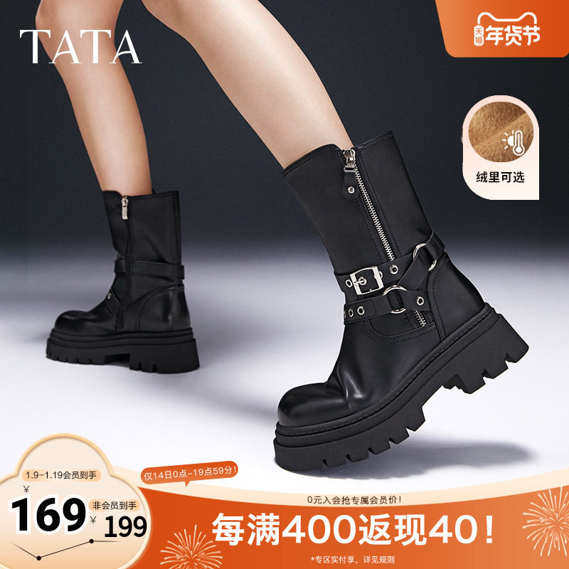 TATA他她复古加绒时装冬季短靴马丁靴机车西部靴女鞋奥莱CDM01DS4