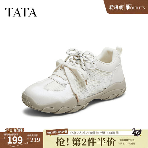 百搭阿甘鞋女休闲运动鞋