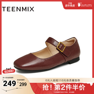 新款 天美意复古玛丽珍皮鞋 2025秋季 女休闲浅口单鞋 KM075AQ5 平底鞋