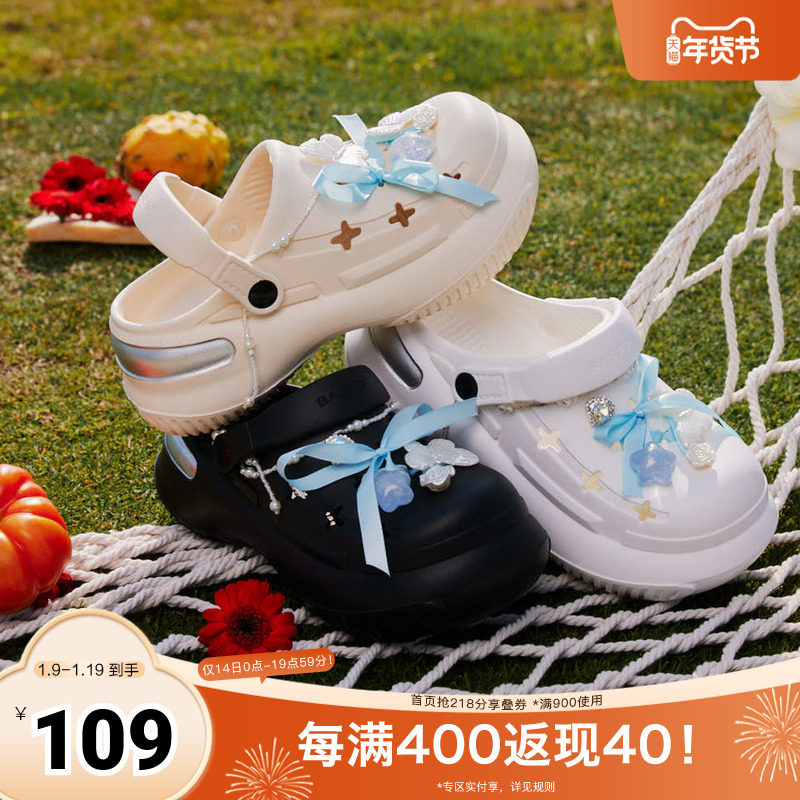 百思图2025夏季新款时尚户外休闲洞洞鞋厚底后空女凉鞋B3533BH5