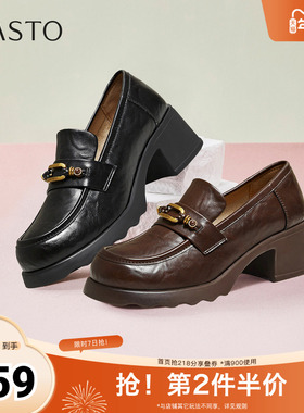 百思图2026春季新款商场同款乐福鞋时尚潮流粗跟女单鞋BV710AA6