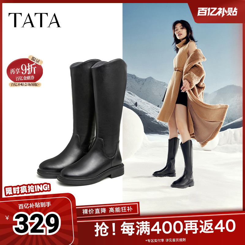 商场同款长腿骑士靴他她百搭