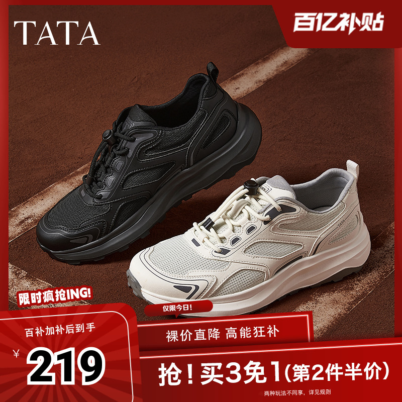 װ 38 TATAϵЬЬ㸴˶Ь2025ļ¿VMD01AM5219Ԫ