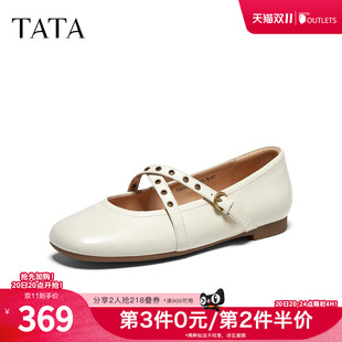 TATA他她平底玛丽珍鞋女芭蕾鞋休闲米色小皮鞋女2026新款7H0E4CQ6