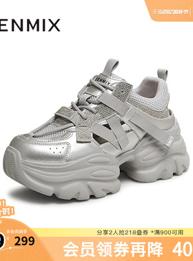 天美意新款商场同款系带百搭厚底休闲女老爹鞋BL021BH5