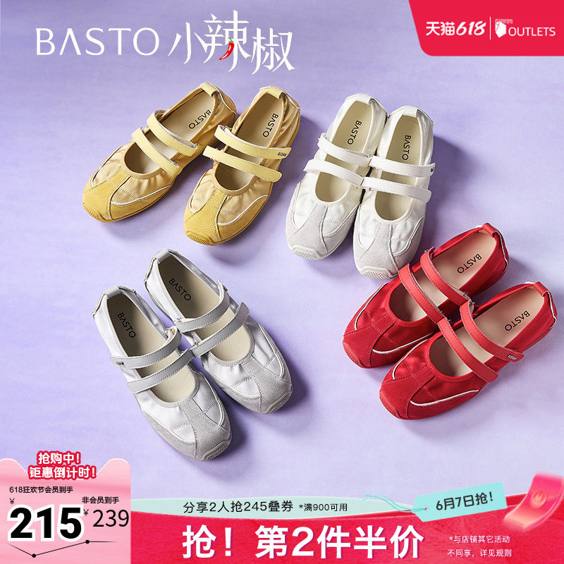 百思图夏季新款时尚复古百搭户外休闲芭蕾舞鞋平跟女单鞋A9003BQ5