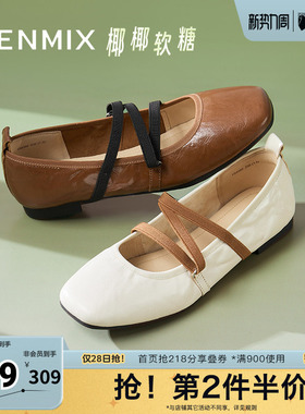 天美意春新款芭蕾法式交叉带女玛丽珍鞋KM080CQ5