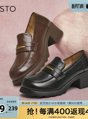 百思图春季新款商场同款简约百搭金属扣乐福鞋粗跟女单鞋BV071AA5